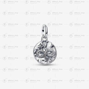 Pandora Infinity Snake Medallion Charm|Pendant